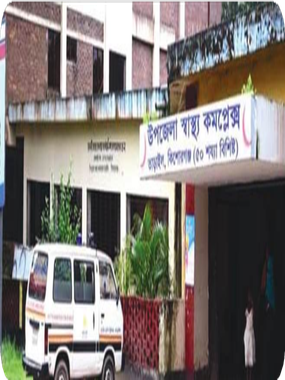 Tarail Upazila Health Complex, Kishorganj